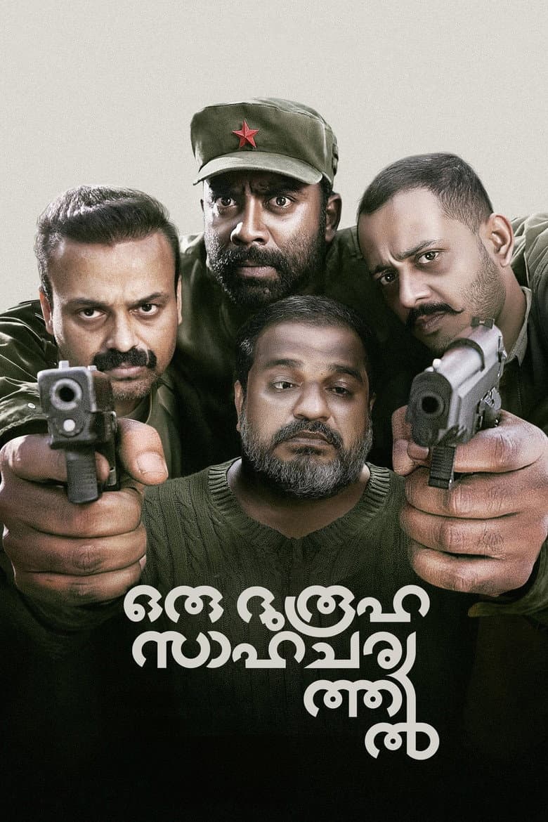 Oru Durooha Saahacharyathil poster
