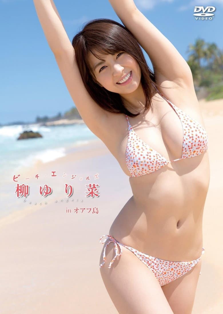 Beach Angels柳ゆり菜 in オアフ島 poster