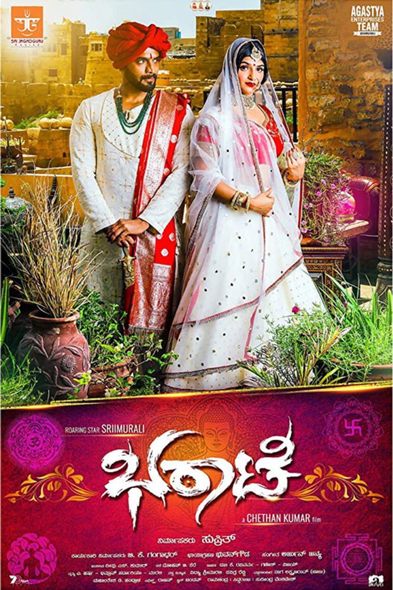 Bharaate poster