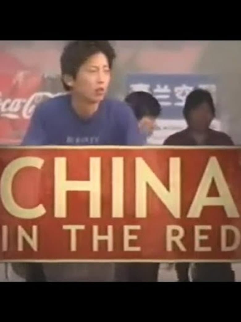 China in the Red poster