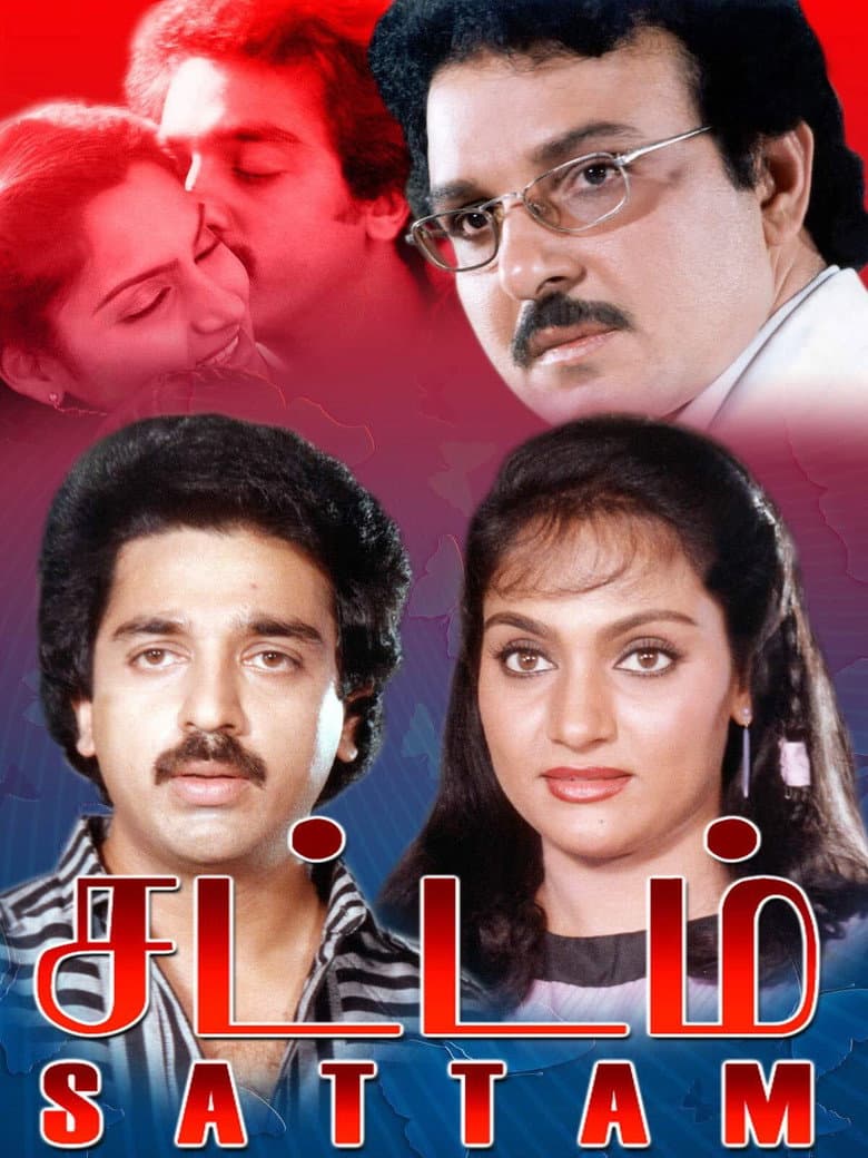 Sattam poster