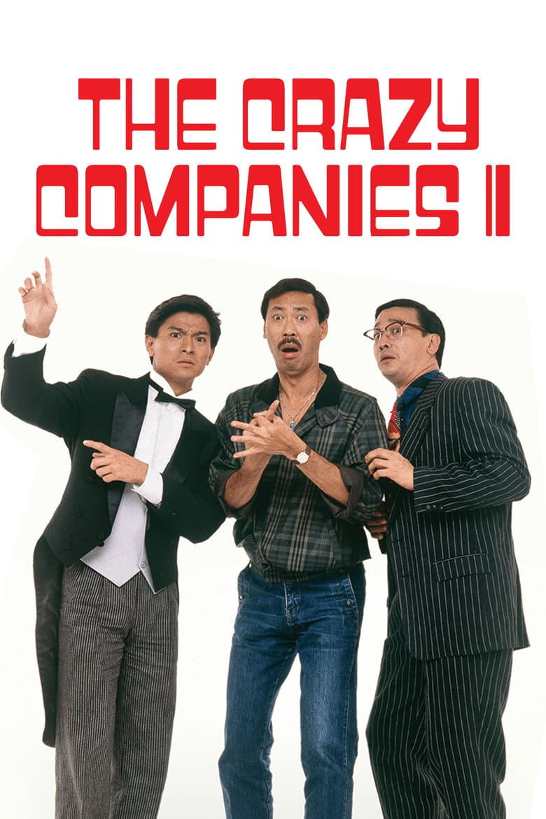 The Crazy Companies II poster