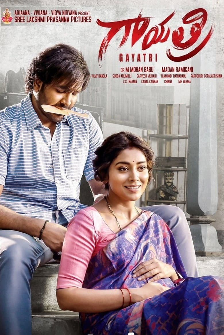 Gayatri poster