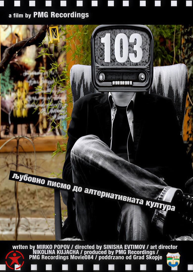 103 – A Love Letter to the Alternative Culture poster