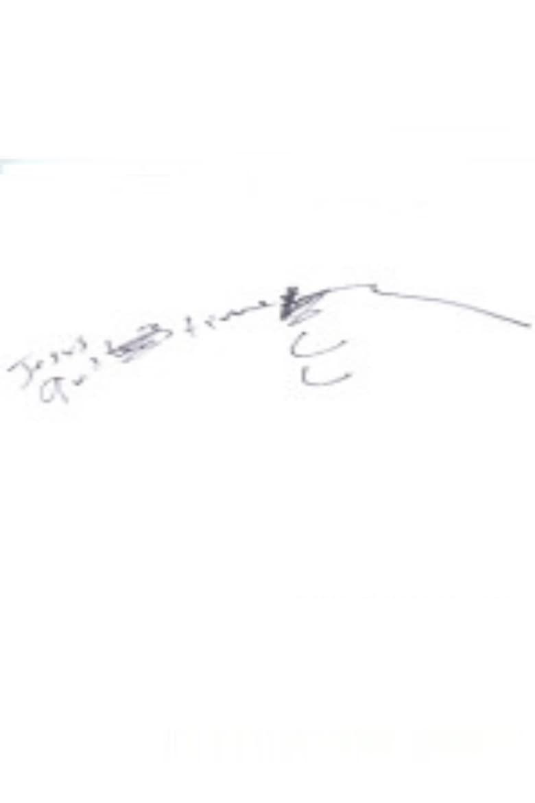 Jesus And Time poster