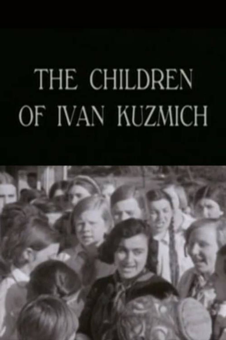 The Children of Ivan Kuzmich poster