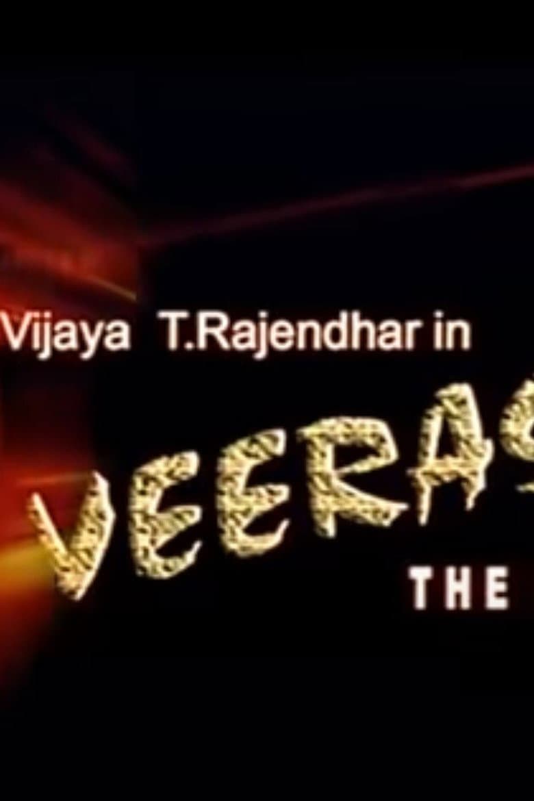 Veerasamy poster