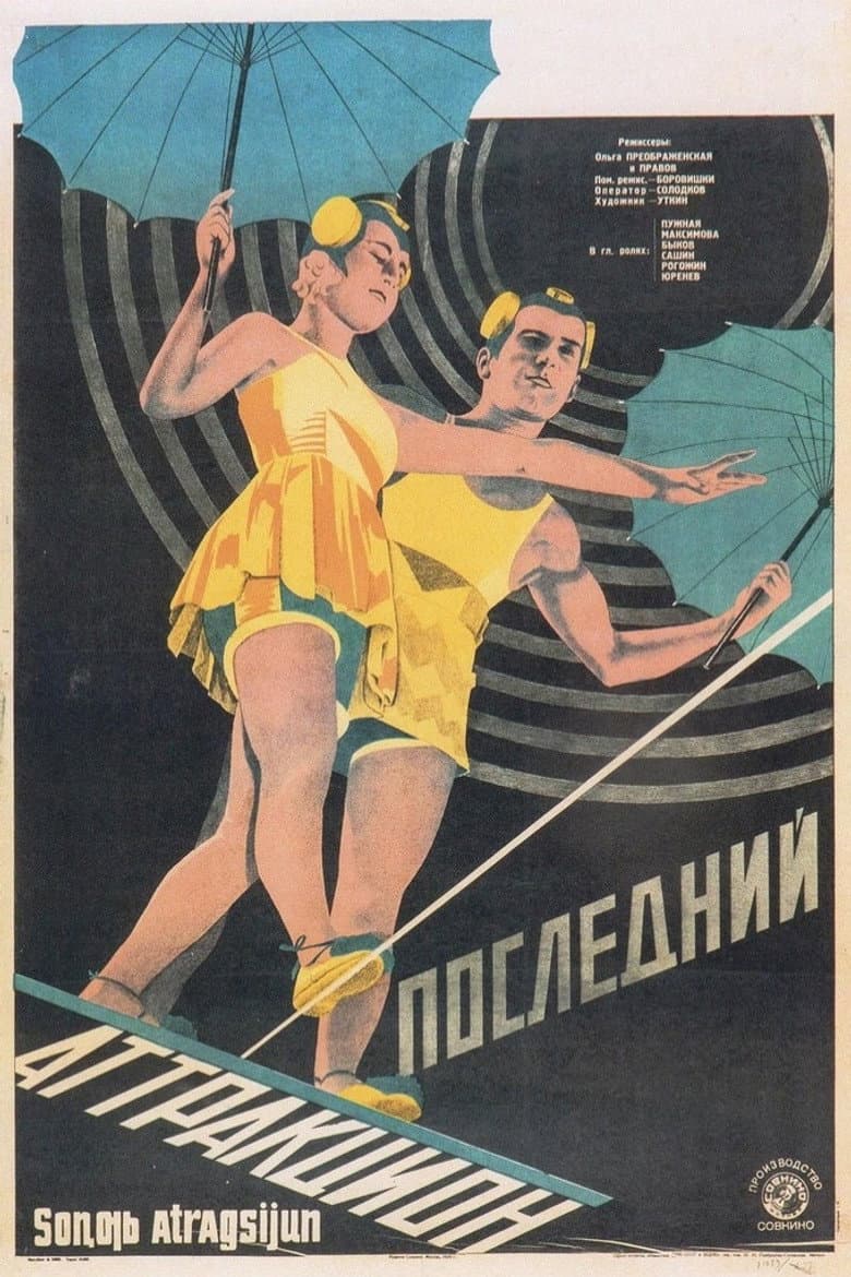 The Last Attraction poster