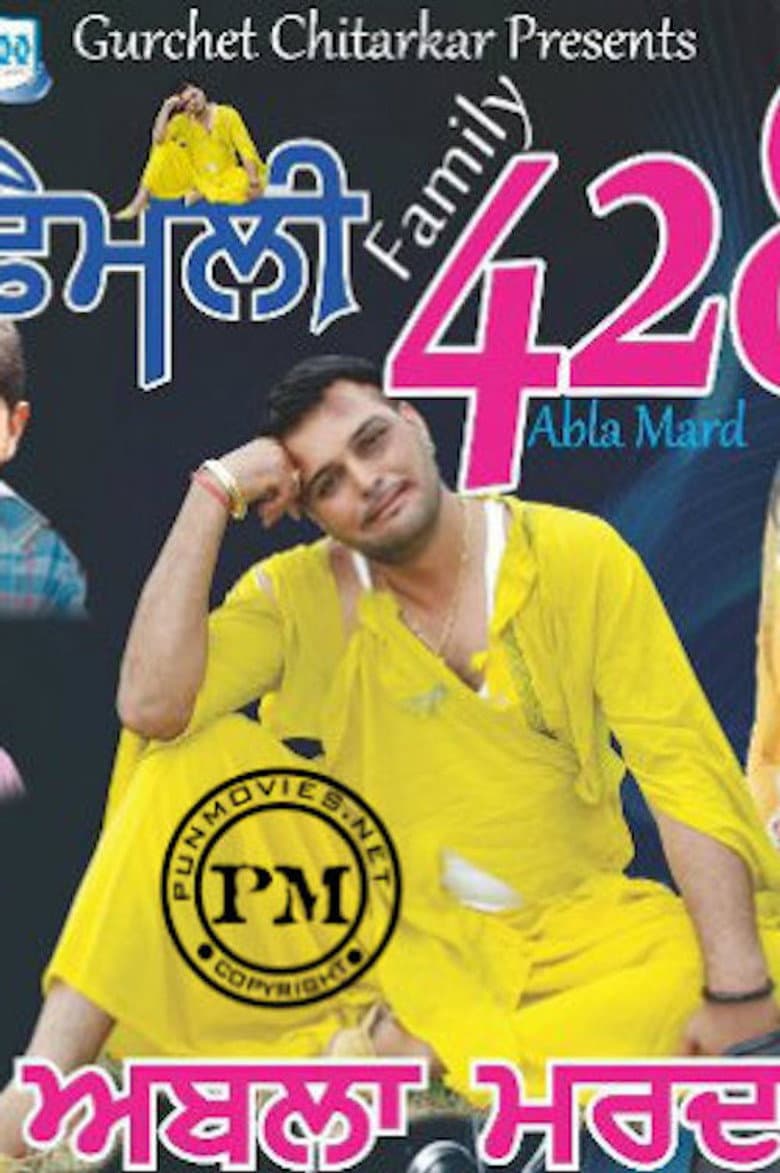 Family 428 poster