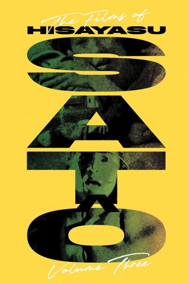 A Guide to Pink: An Interview with Yoshiyuki Hayashida poster