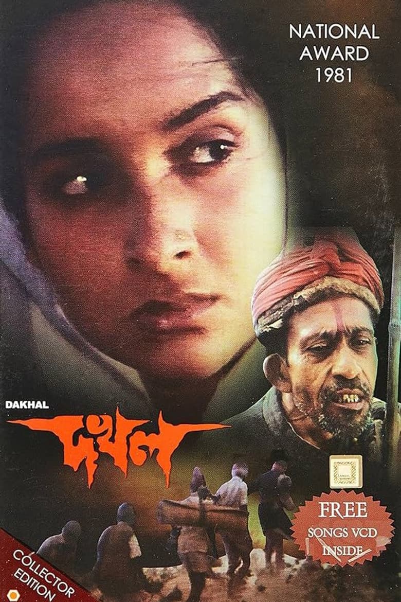 Dakhal poster