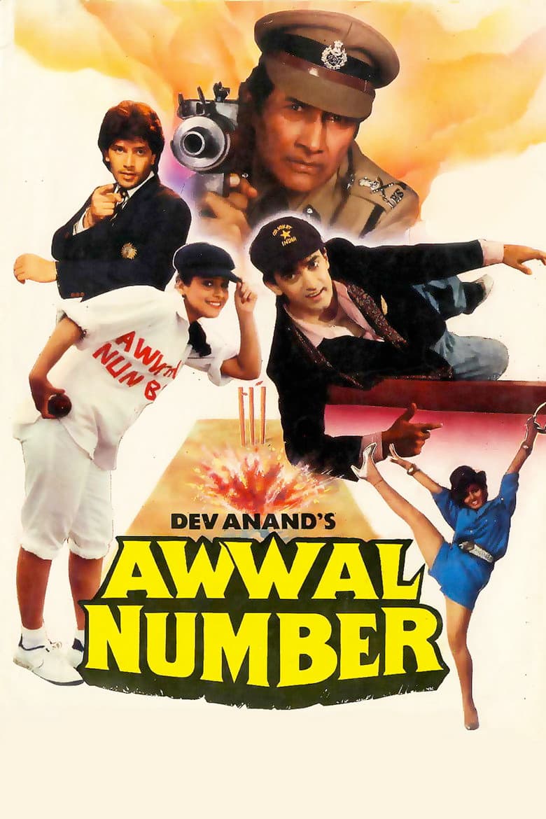 Awwal Number poster