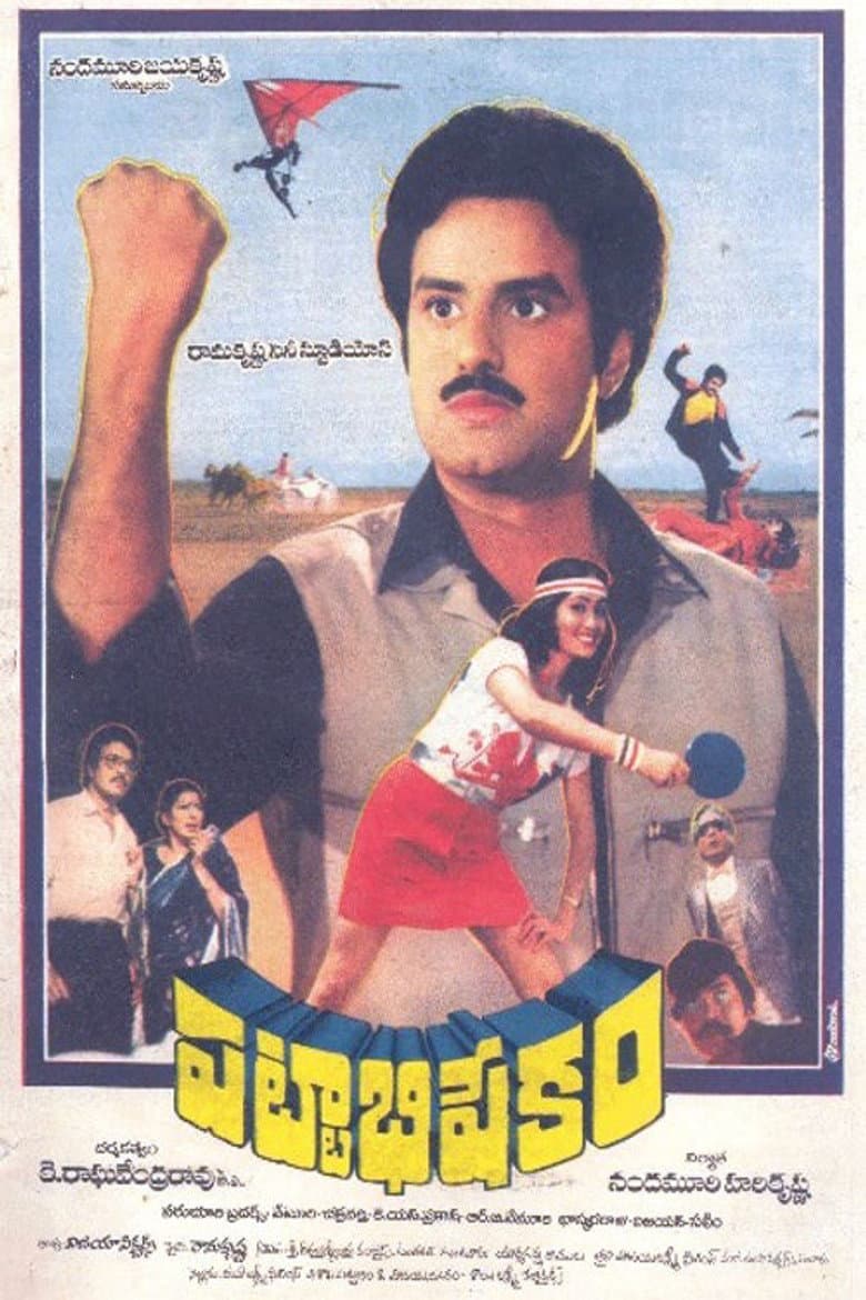 Pattabhishekham poster