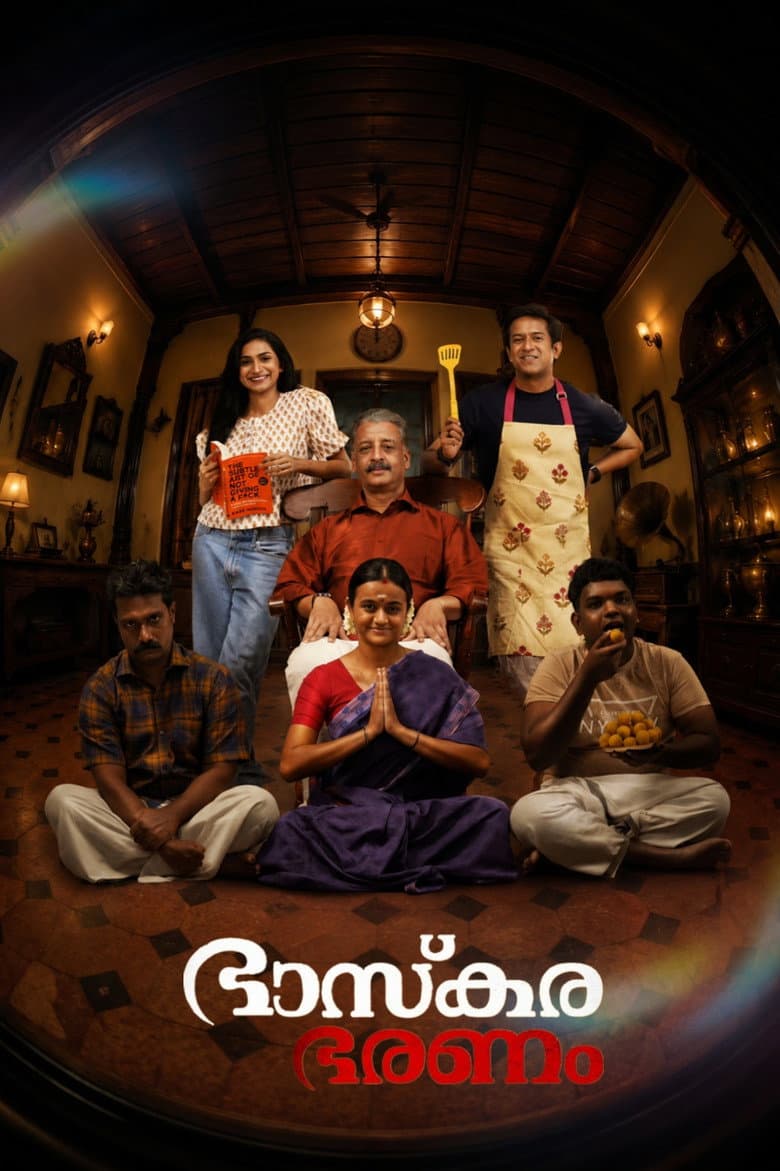 Bhaskara Bharanam poster