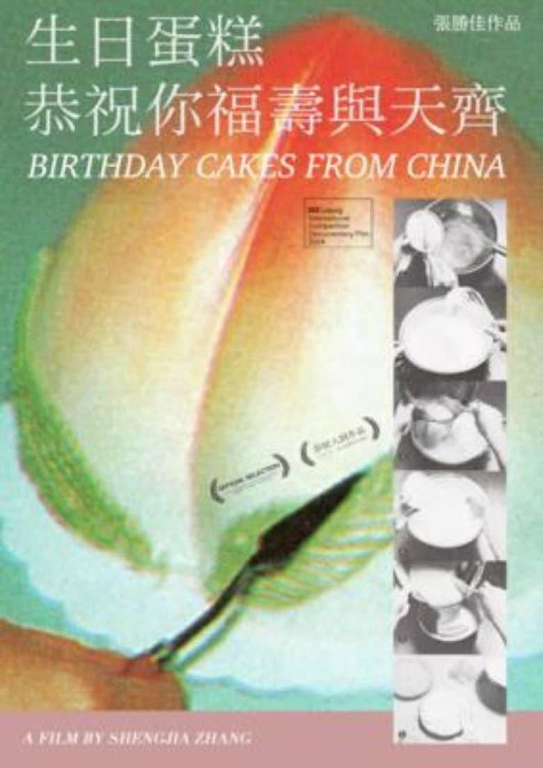 Birthday Cakes from China poster