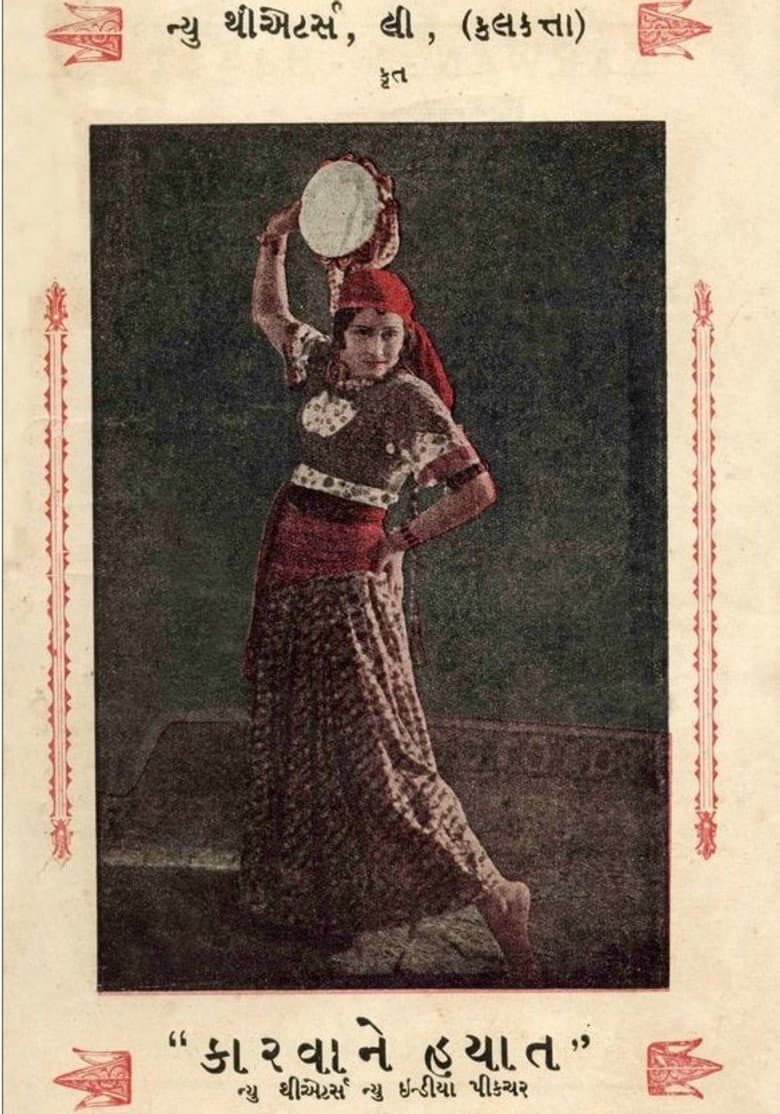 Karwane Hayat poster