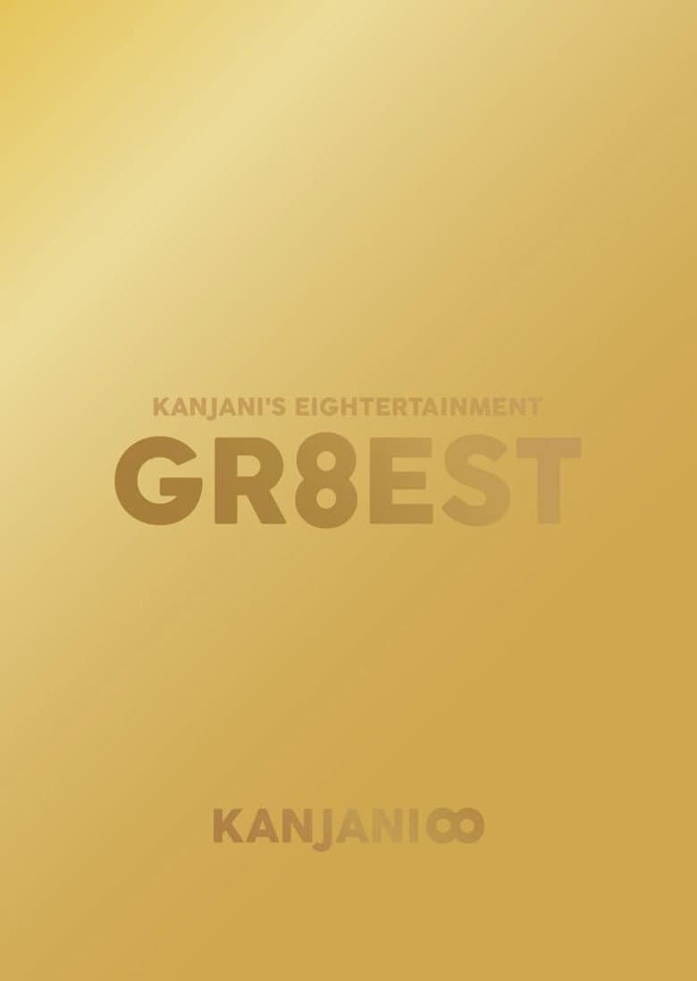 Kanjani's Entertainment GR8EST poster