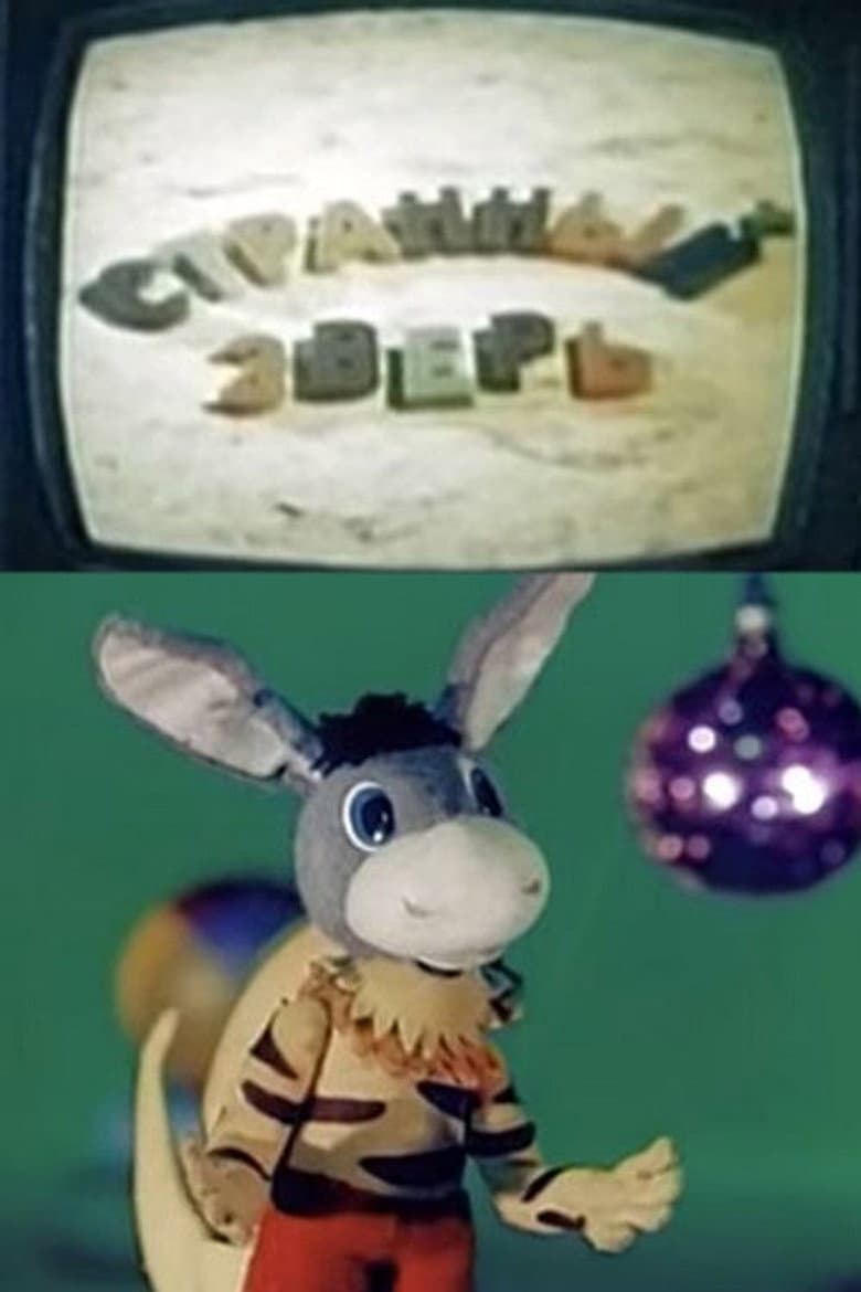 Strange Beast poster