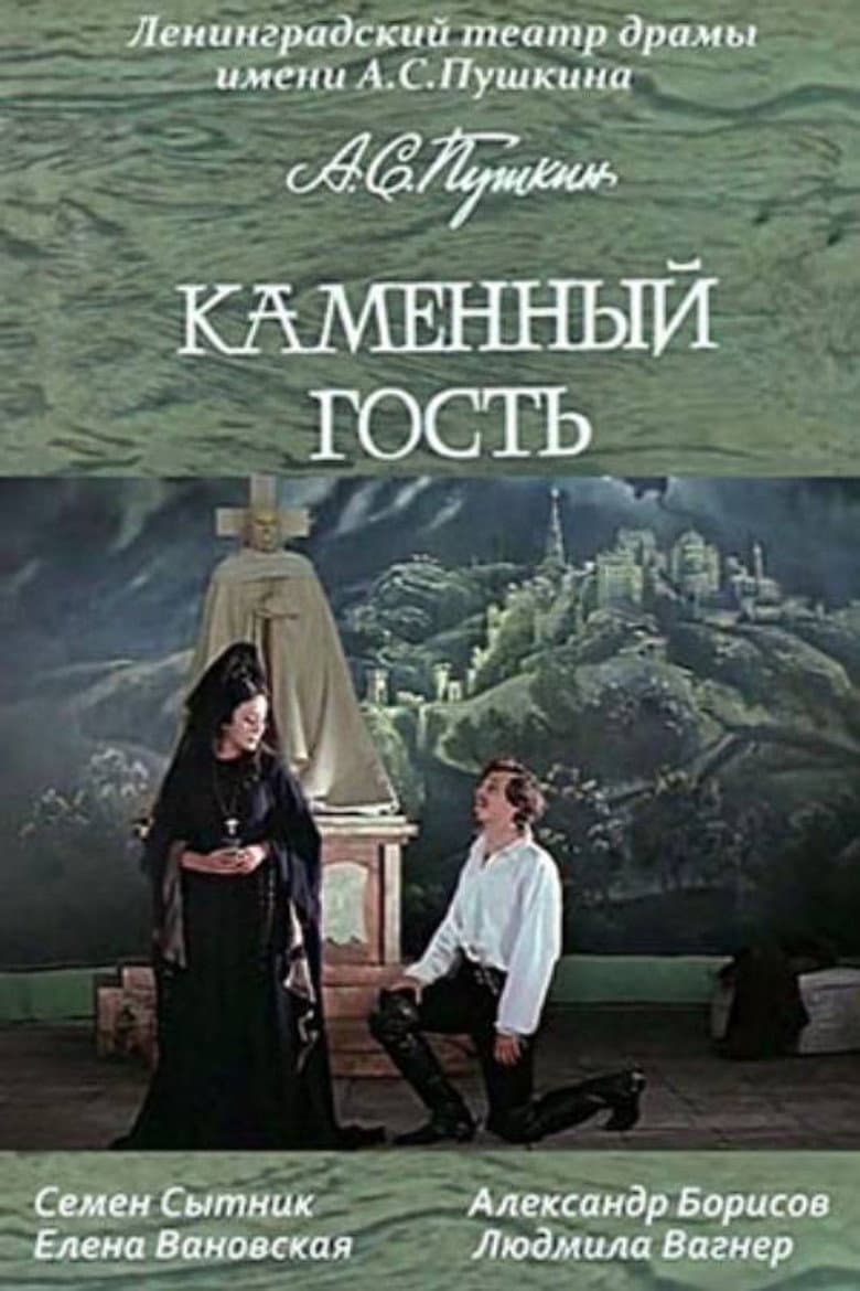 The Stone Guest poster