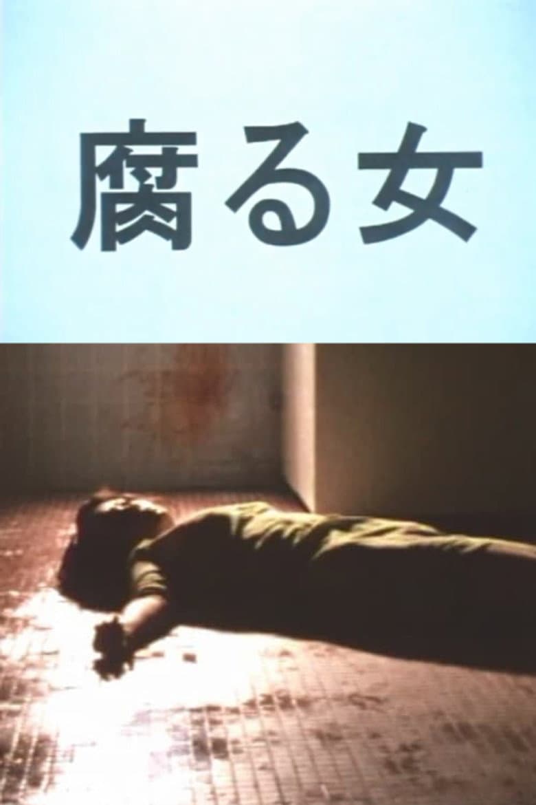 The Rotting Woman poster