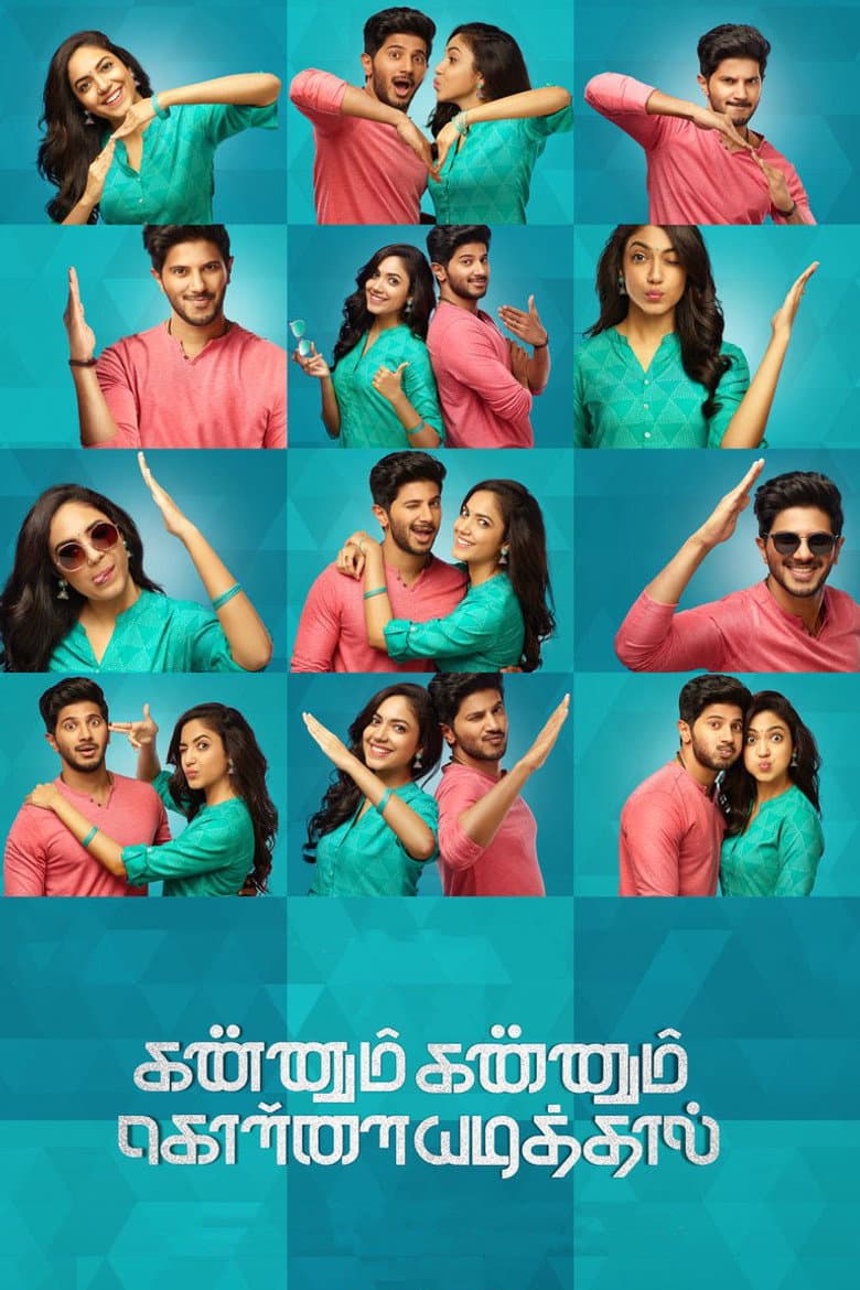 Kannum Kannum Kollaiyadithaal poster