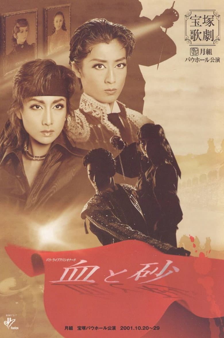 Blood and Sand poster