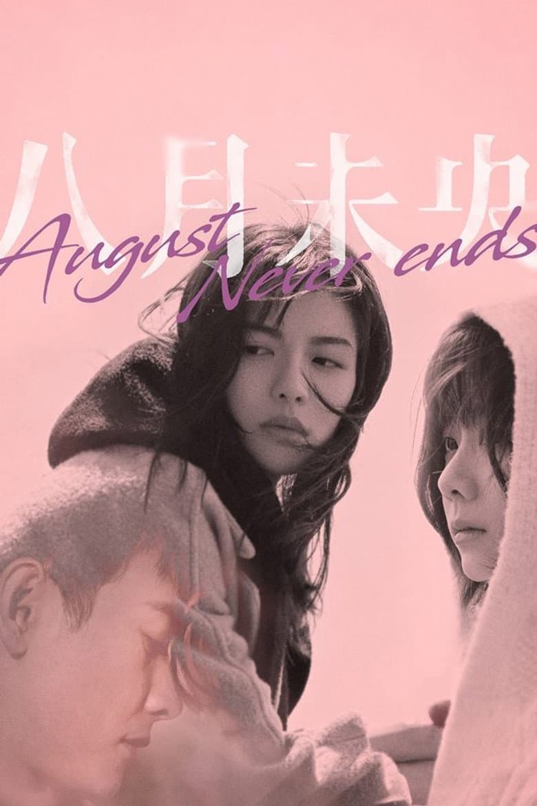 August Never Ends poster