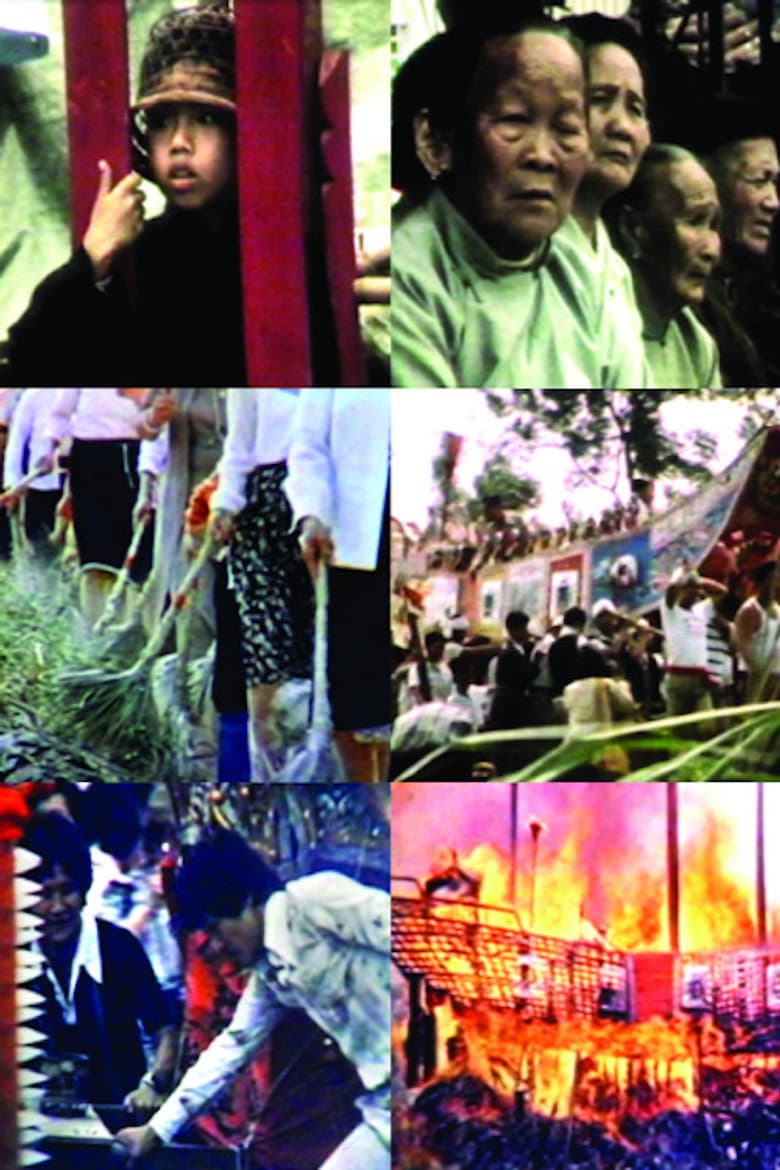 The Boat Burning Festival+ poster