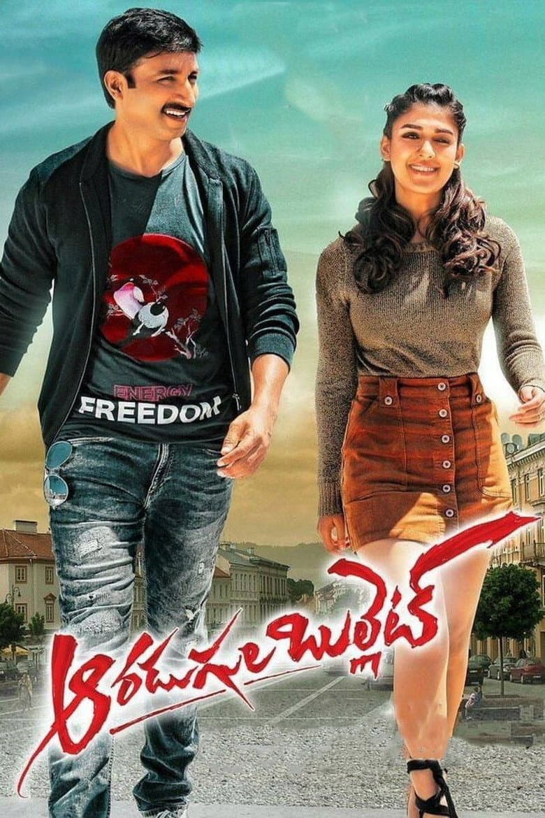Aaradugula Bullet poster