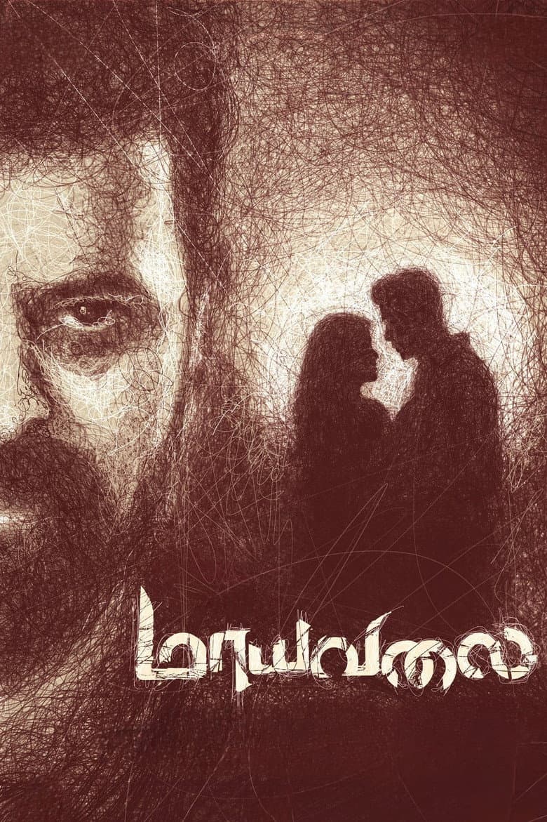 Maayavalai poster