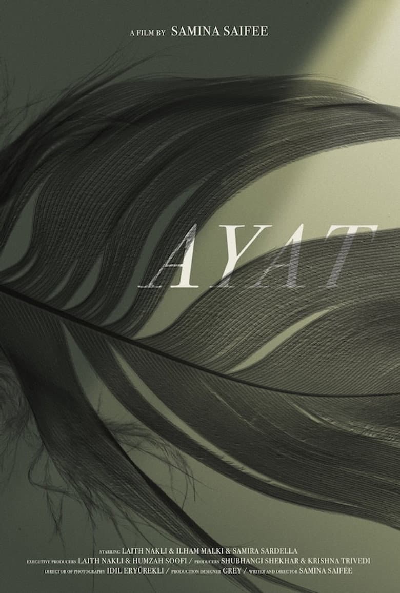Ayat poster