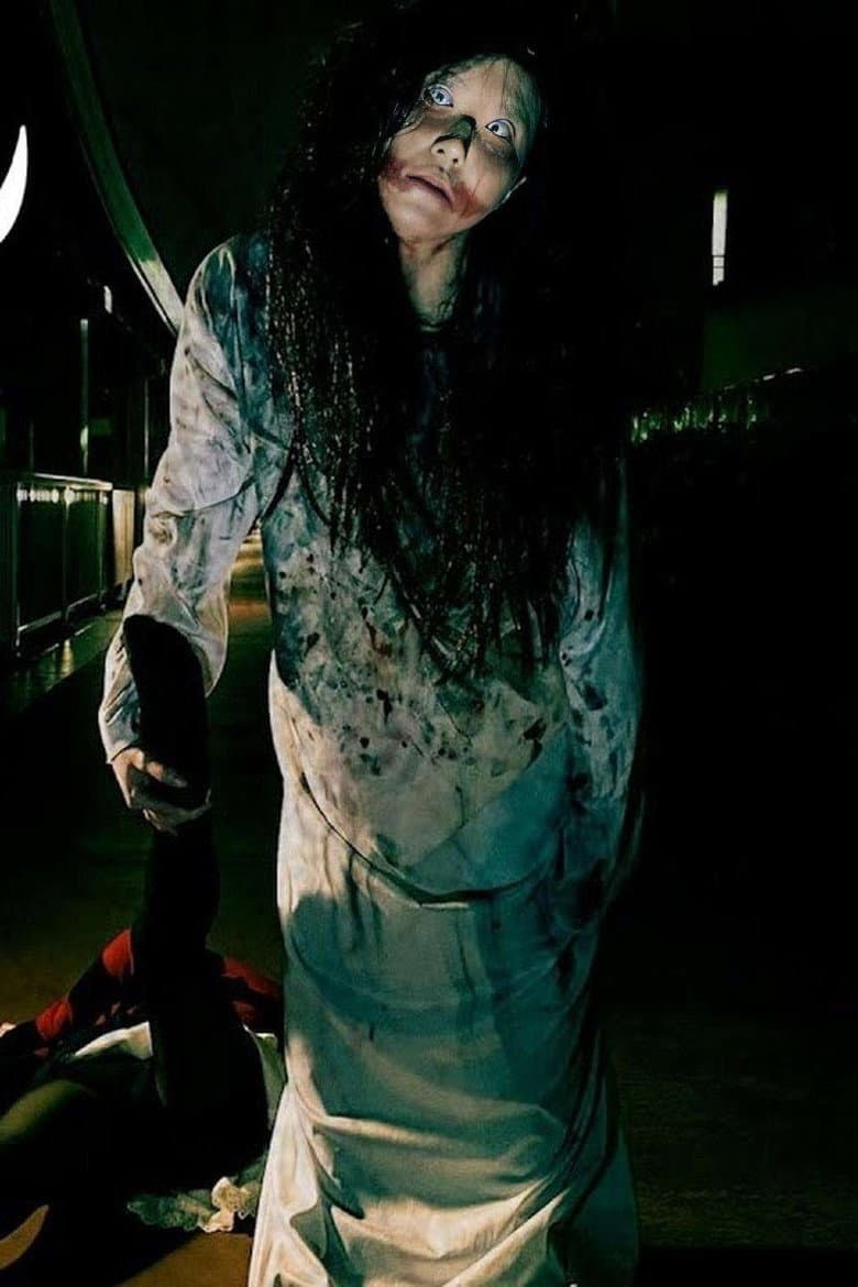 Dragging Woman poster