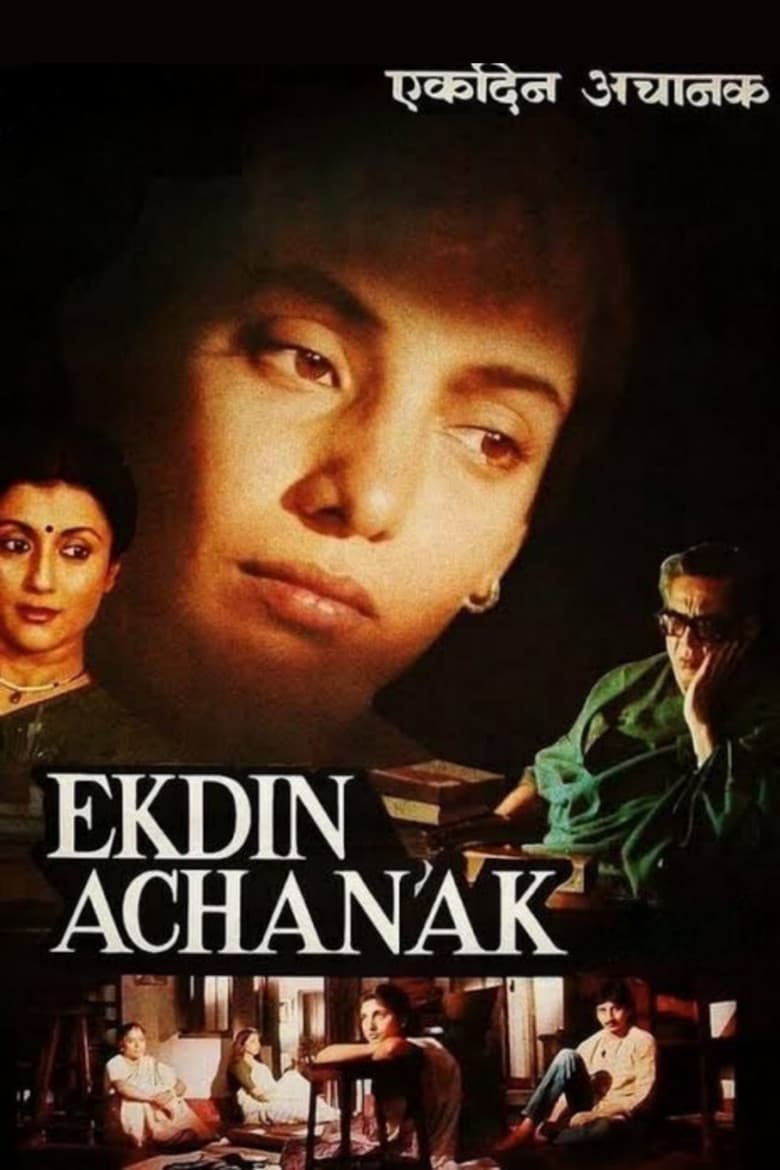Ek Din Achanak poster