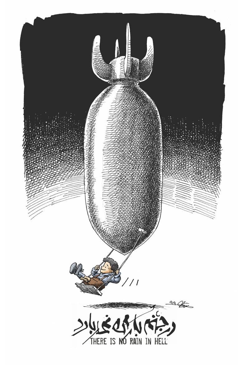 There is No Rain in Hell poster