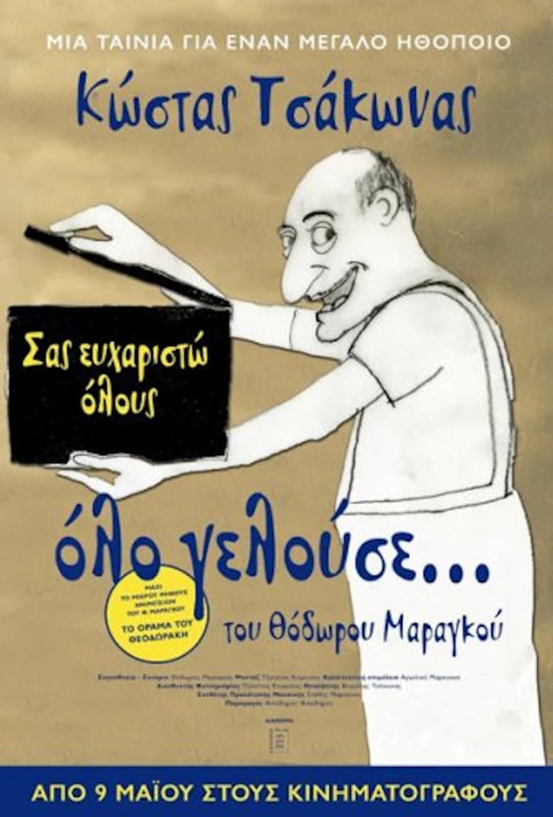 He was All Laughing poster