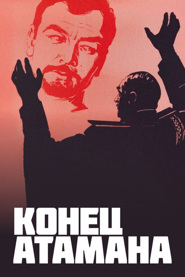 The End of Ataman poster