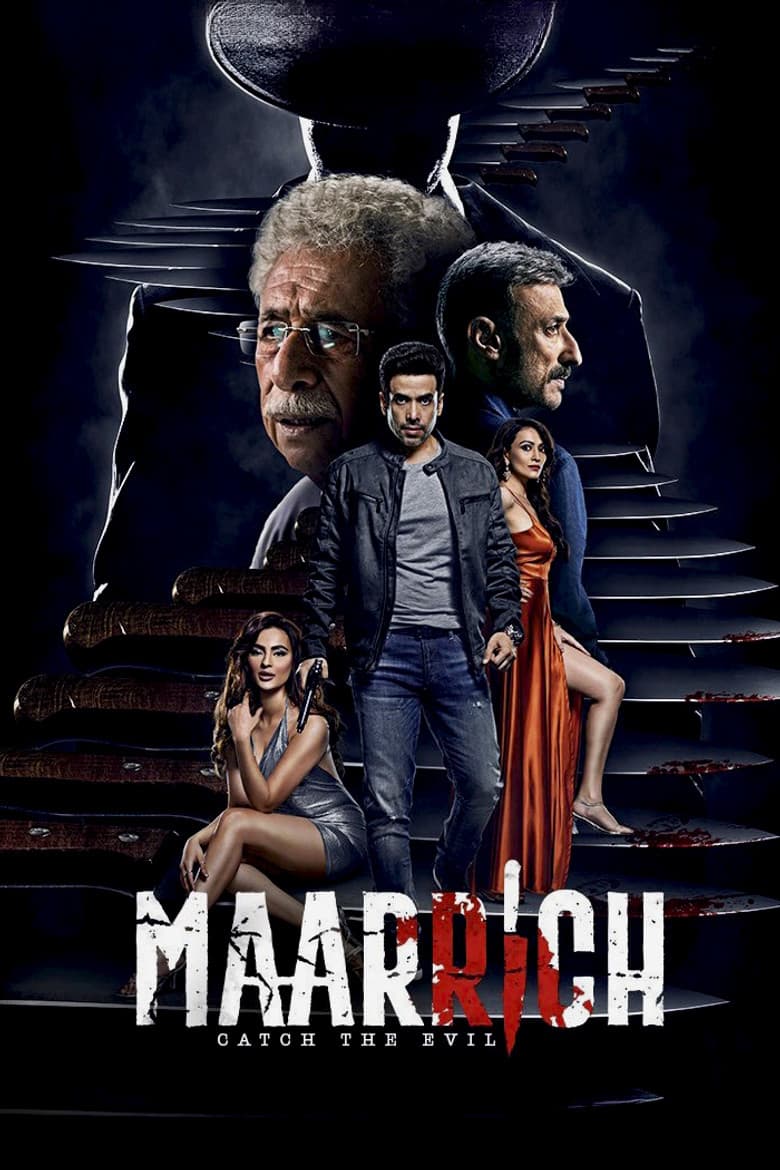Maarrich poster