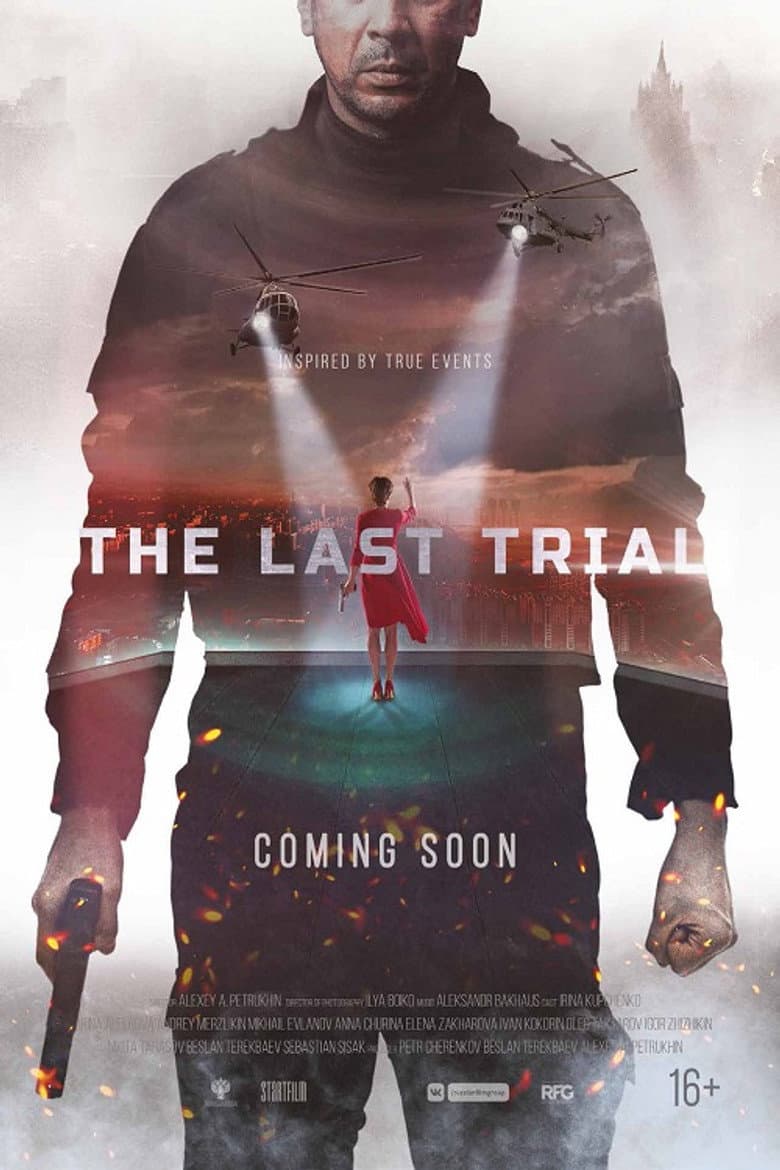The Last Trial poster