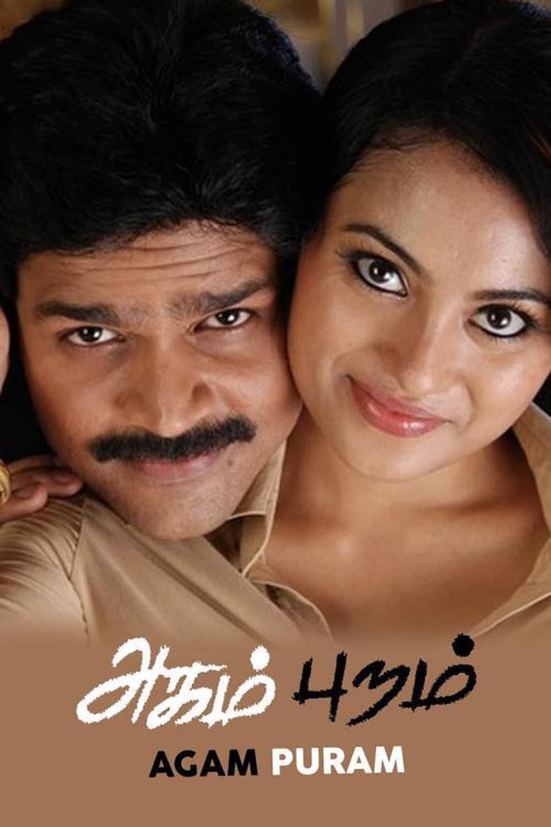 Agam Puram poster