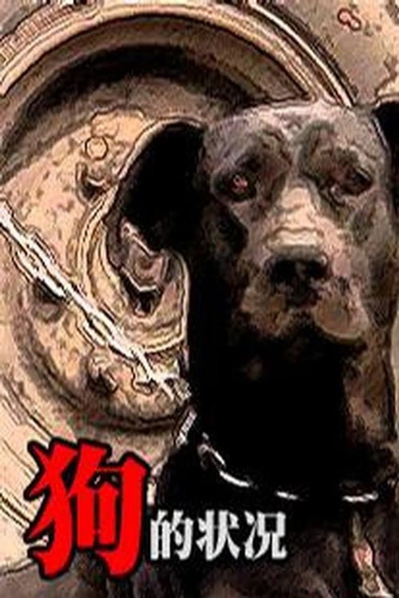The Condition of Dogs poster