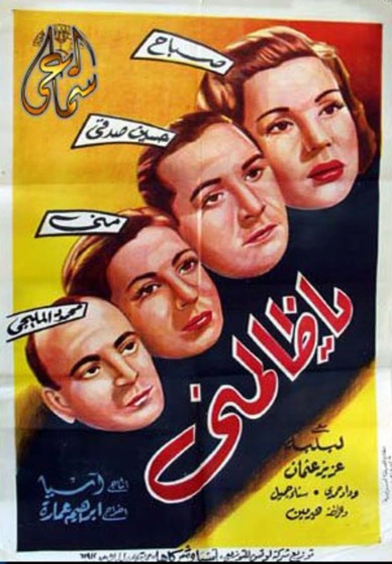 Ya Zalemni poster