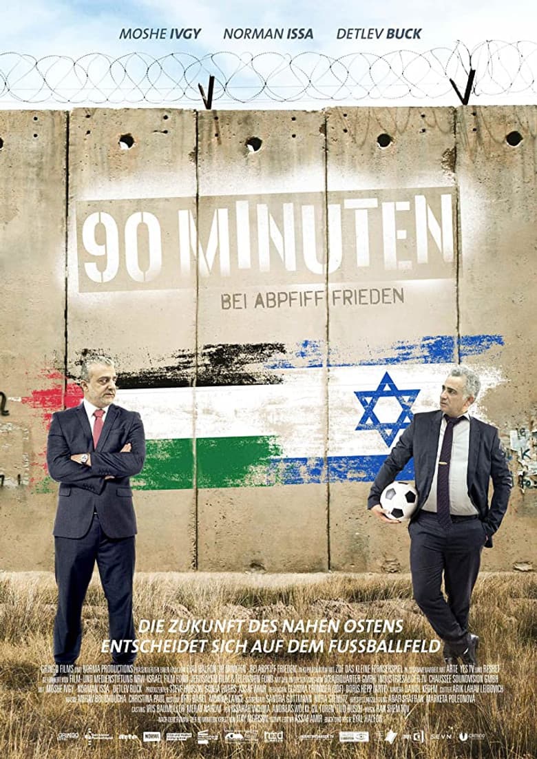 The 90 Minute War poster