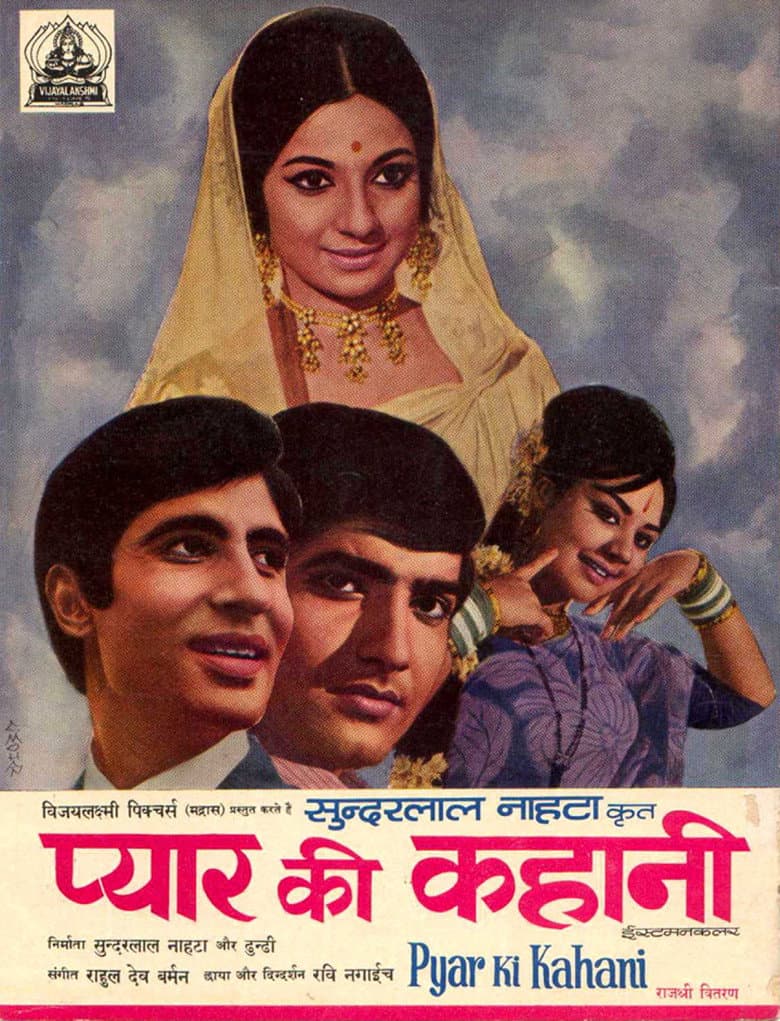 Pyar Ki Kahani poster