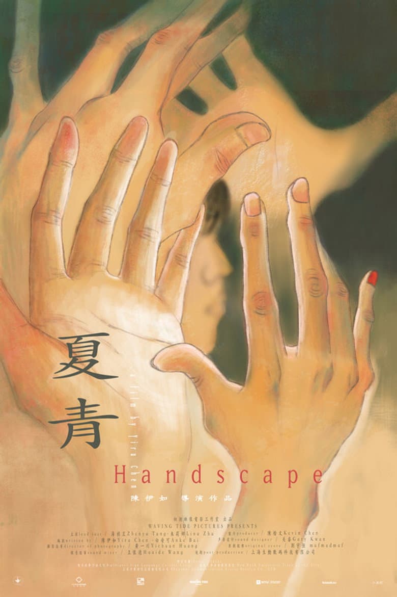Handscape poster
