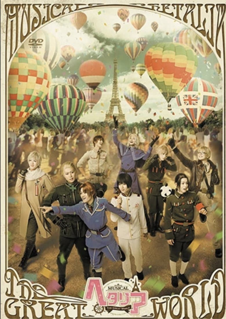 Musical Hetalia ~The Great World~ poster