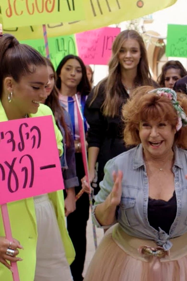 My Festigal: The Prologue poster