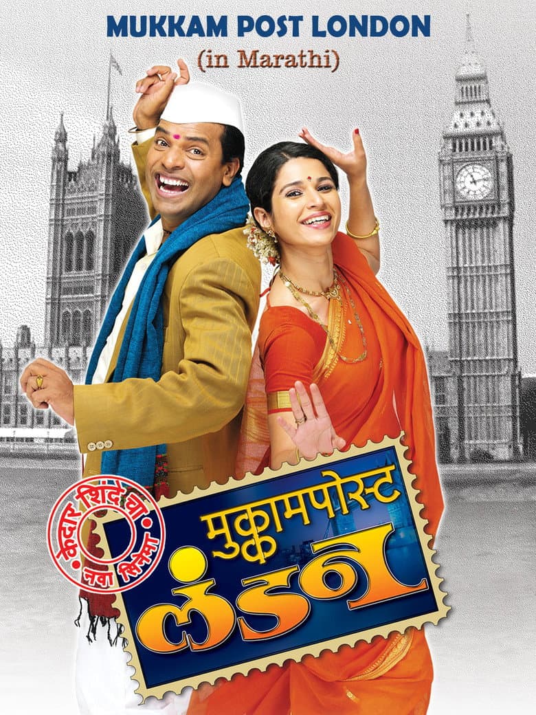 Mukkam Post London poster