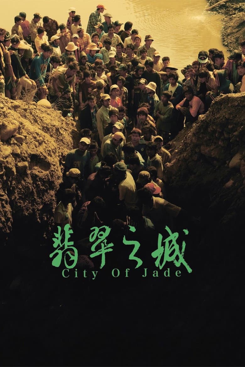City of Jade poster