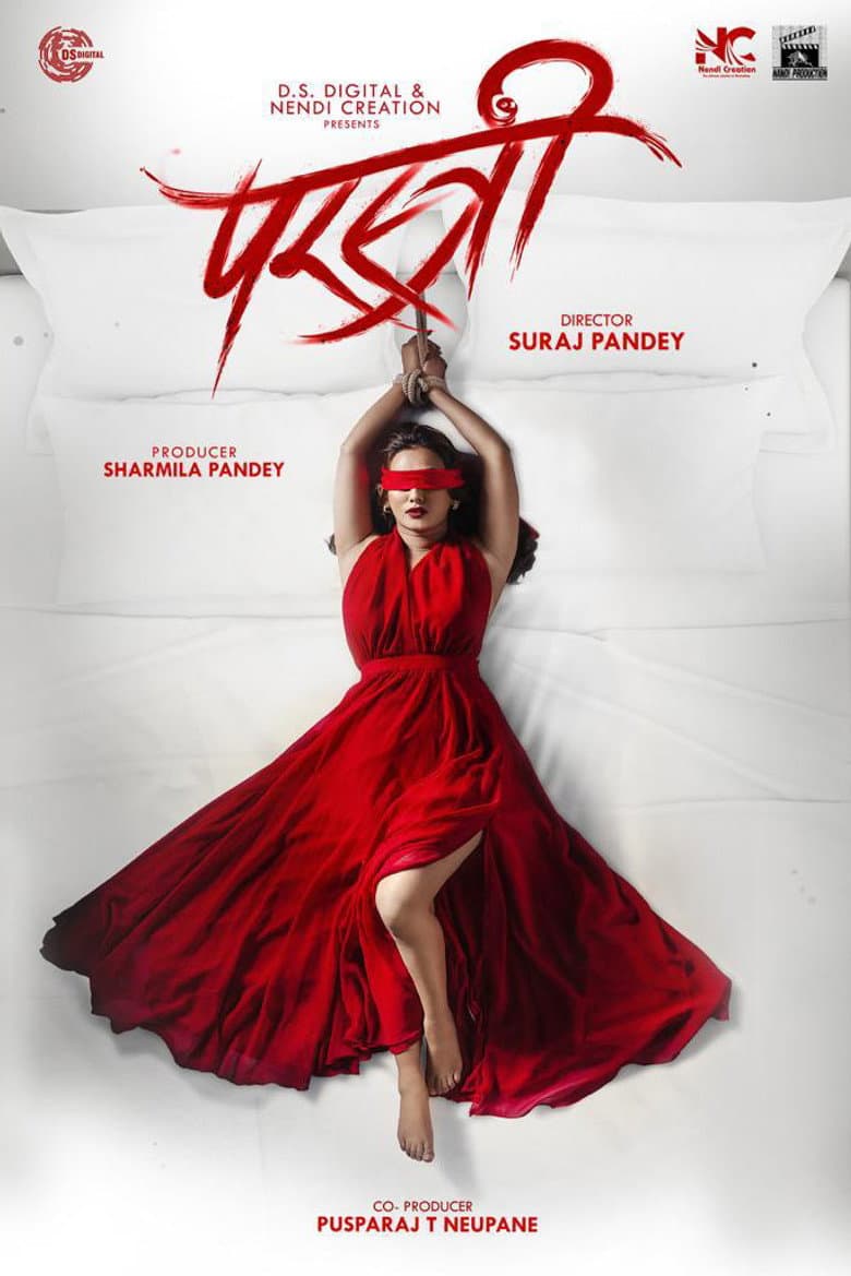 Parastree poster