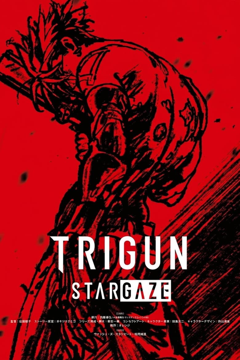Trigun Stargaze: What a Wonderful World poster